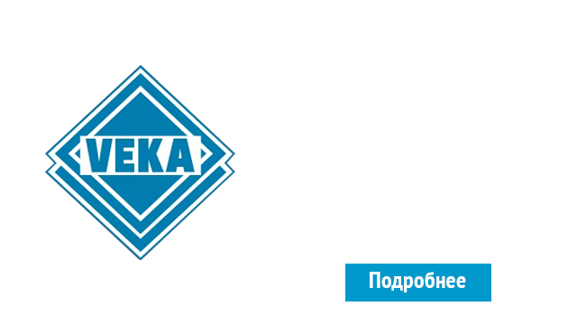 ОкнаВека-кно